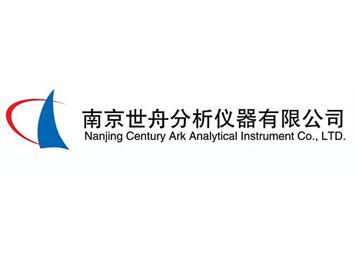 南京世舟分析儀器有限公司