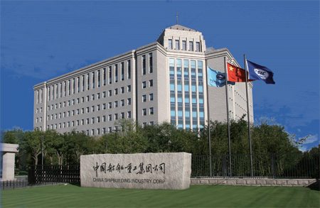 中國船舶重工集團公司